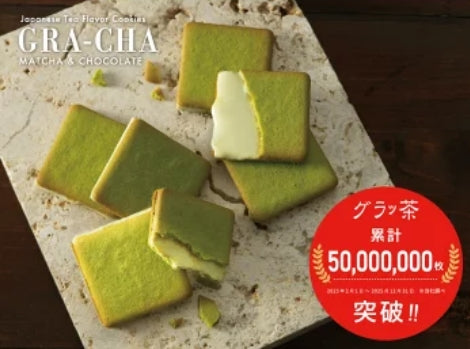 【KYOTO VENETO】Gra-Cha 抹茶提拉米蘇風味夾心餅