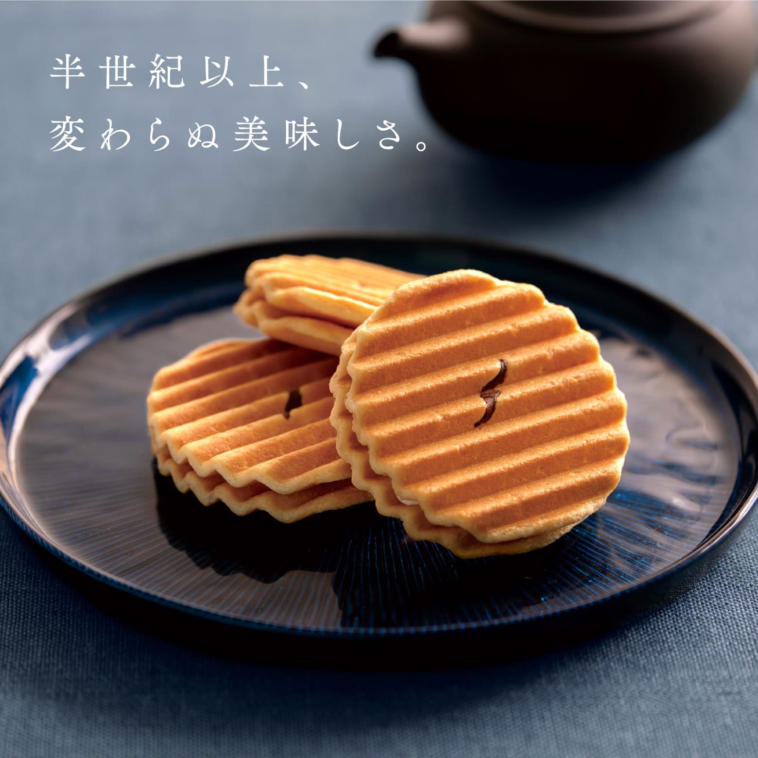 京都名菓子店【鼓月】 Premium高級千壽仙貝