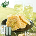 【本家佳長】九條葱京蝦煎餅 12件 16件 24件