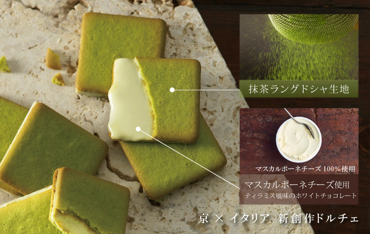 【KYOTO VENETO】Gra-Cha 抹茶提拉米蘇風味夾心餅