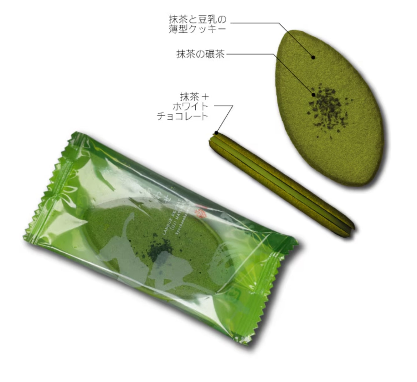 【辻利】葉形抹茶朱古力夾心餅