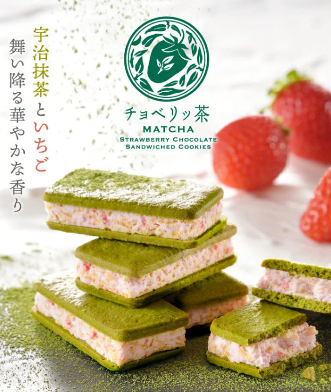 【KYOTO VENETO】Cho-Berry-Cha 抹茶 × 甘王草莓朱古力夾心