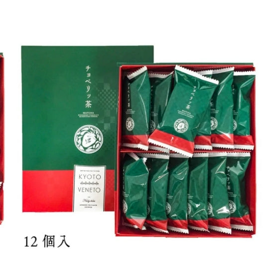 【KYOTO VENETO】Cho-Berry-Cha 抹茶 × 甘王草莓朱古力夾心