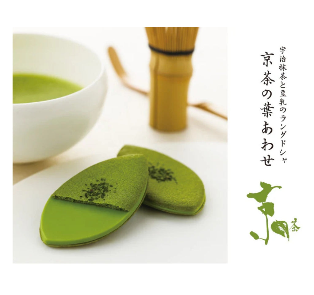 【辻利】葉形抹茶朱古力夾心餅