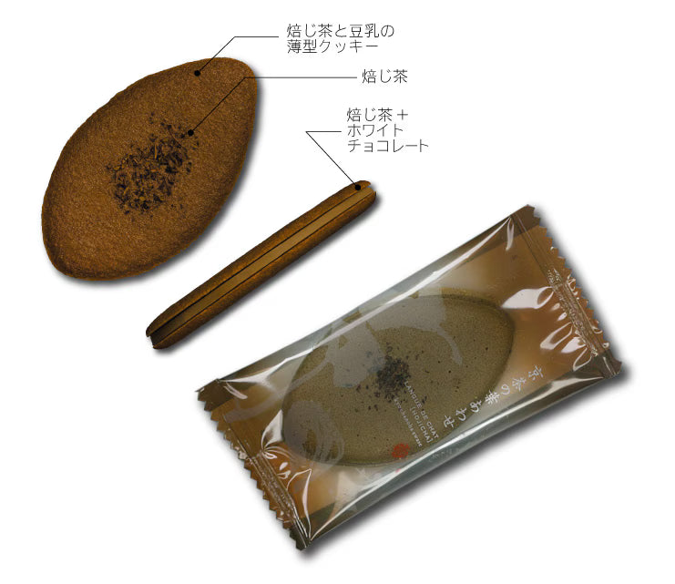 【辻利】葉形抹茶焙茶朱古力夾心餅 16件