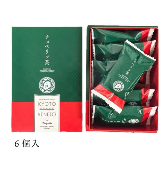 【KYOTO VENETO】Cho-Berry-Cha 抹茶 × 甘王草莓朱古力夾心