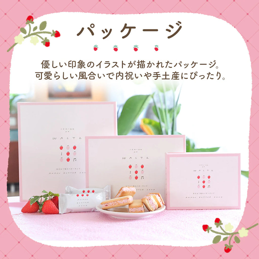 【Ichigo no Waltz】 草莓牛油夾心餅 Amaou Butter Sand