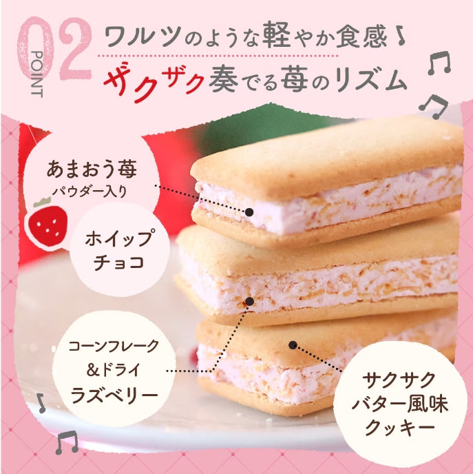 【Ichigo no Waltz 草莓華爾茲】 博多甘王草莓2種甜點禮盒