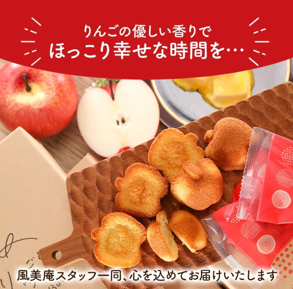 【Apple & Butter】Financier 蘋果牛油法式金磚蛋糕 6件 10件 15件 21件