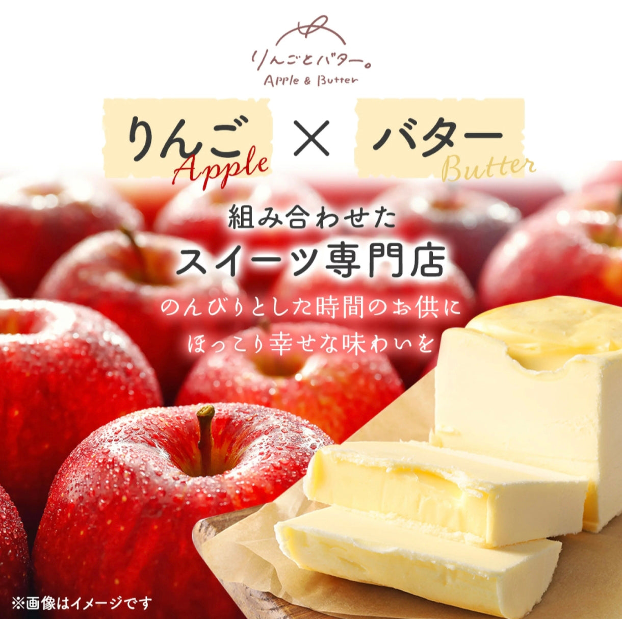 【Apple & Butter】蘋果牛油夾心曲奇 10件 20件 30件
