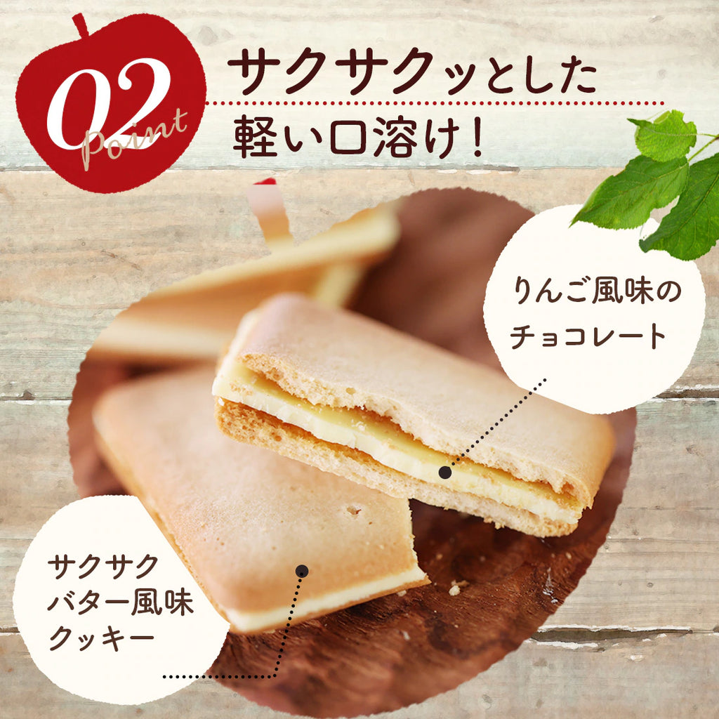 【Apple & Butter】蘋果牛油夾心曲奇 10件 20件 30件