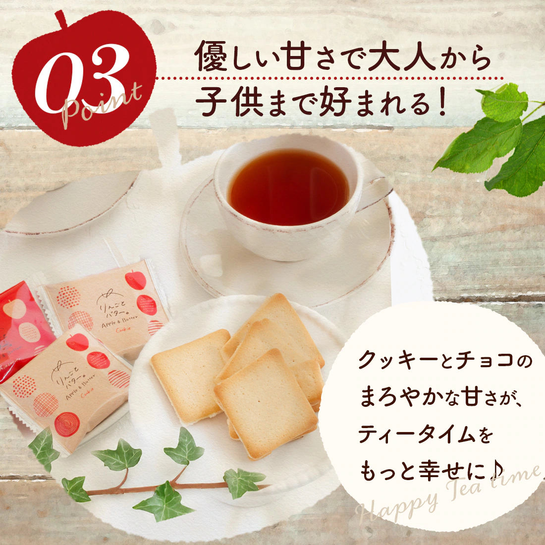 【Apple & Butter】蘋果牛油夾心曲奇 10件 20件 30件