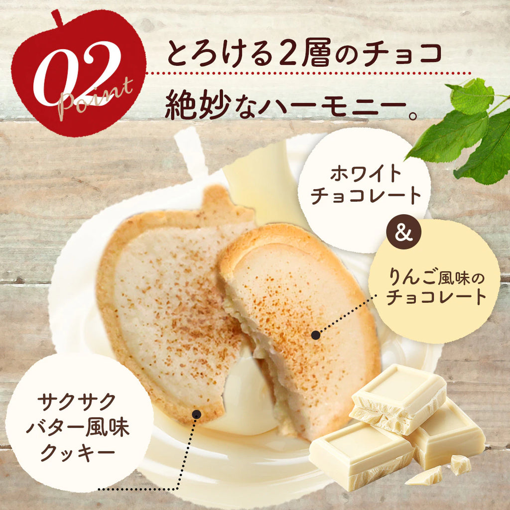 【Apple & Butter】蘋果朱古力撻 Apple chocolate tart