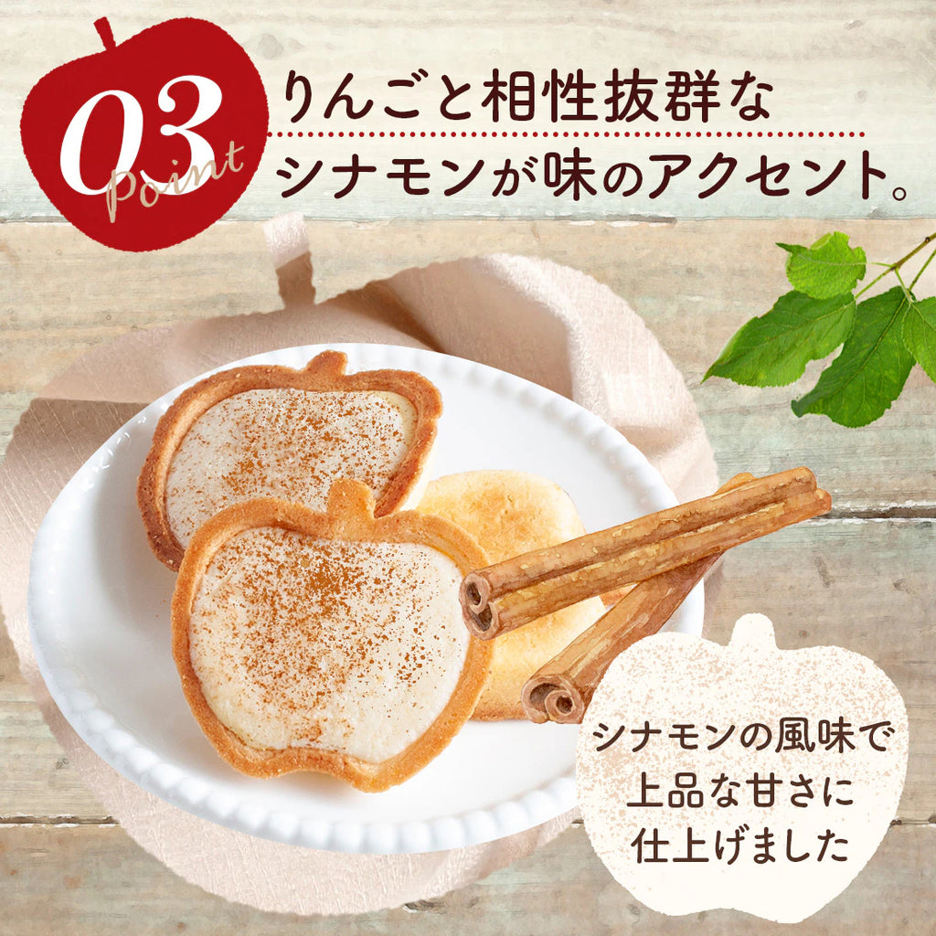 【Apple & Butter】蘋果朱古力撻 Apple chocolate tart