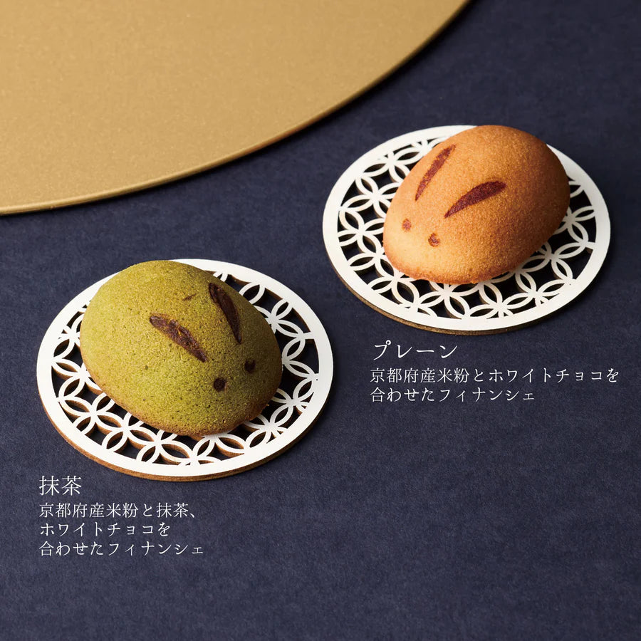 【Bel Amer】京之月兔菓子禮盒