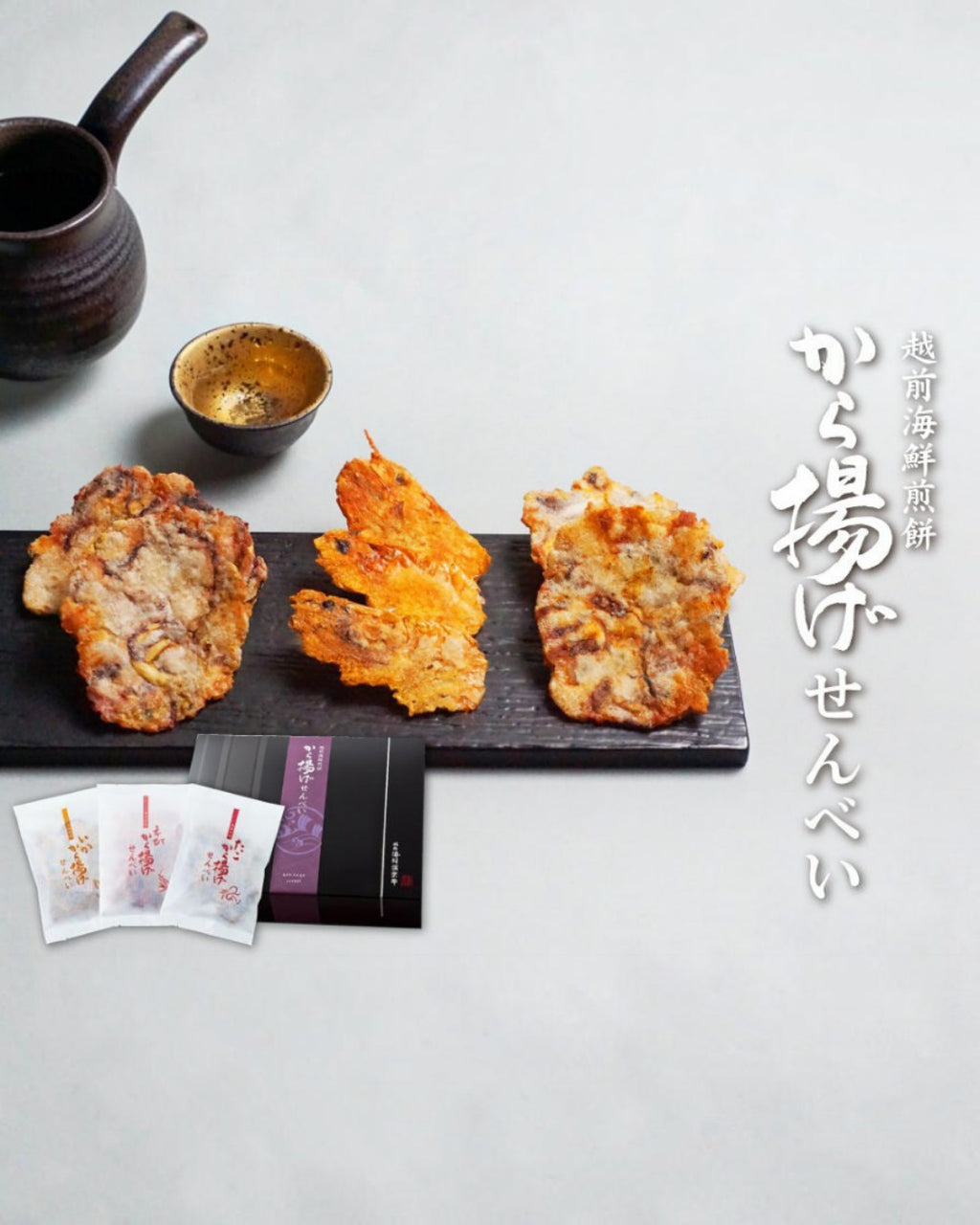 【越前海鮮倶楽部】三種海鮮燒煎餅