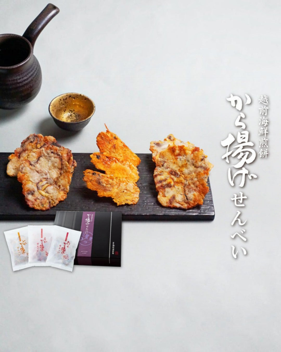 【越前海鮮倶楽部】三種海鮮燒煎餅