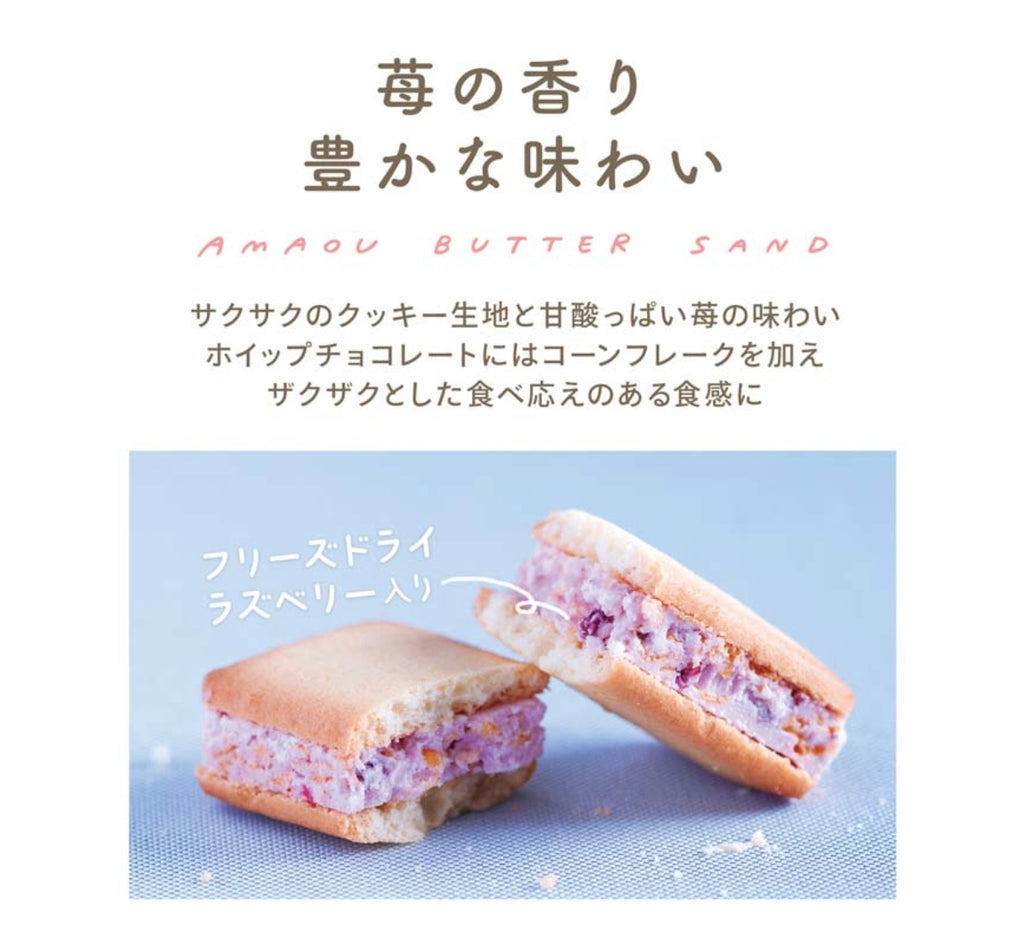 【Ichigo no Waltz】 草莓牛油夾心餅 Amaou Butter Sand