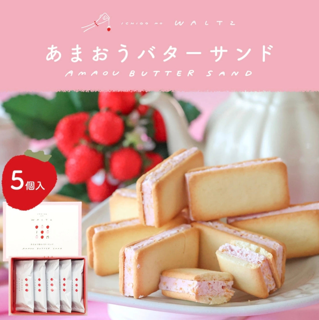 【Ichigo no Waltz】 草莓牛油夾心餅 Amaou Butter Sand