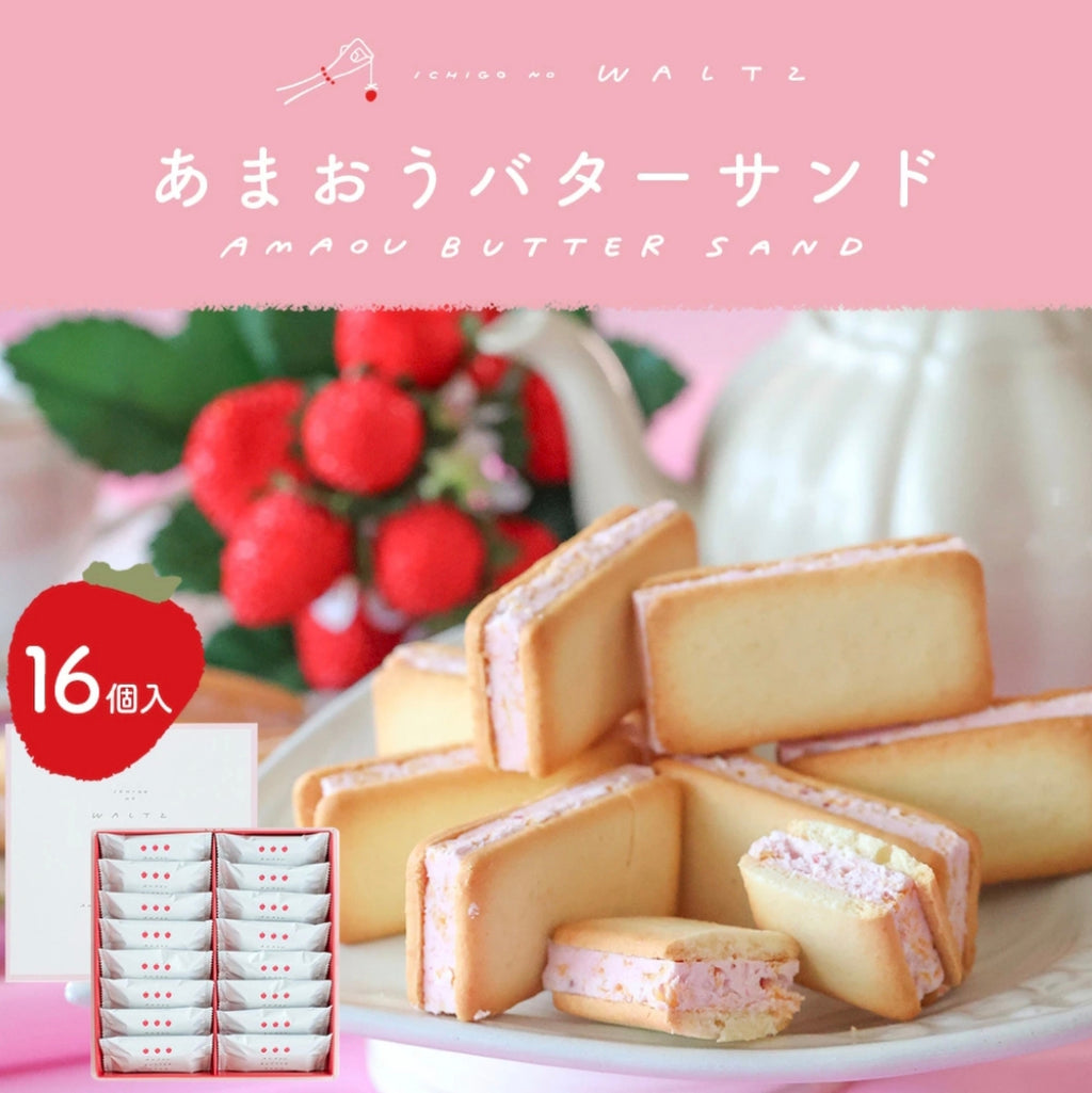 【Ichigo no Waltz】 草莓牛油夾心餅 Amaou Butter Sand