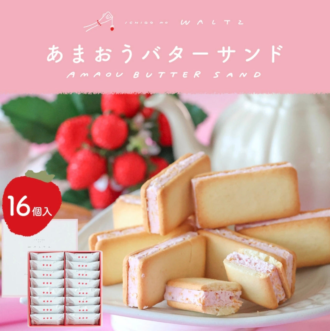 【Ichigo no Waltz】 草莓牛油夾心餅 Amaou Butter Sand