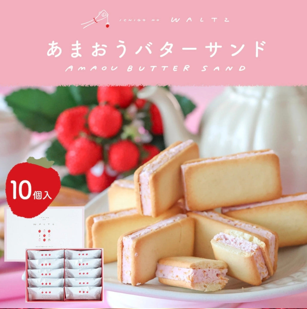 【Ichigo no Waltz】 草莓牛油夾心餅 Amaou Butter Sand