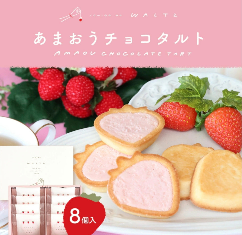 【Ichigo no Waltz 草莓華爾茲】 甘王草莓朱古力撻 Amaou Strawberry Tart