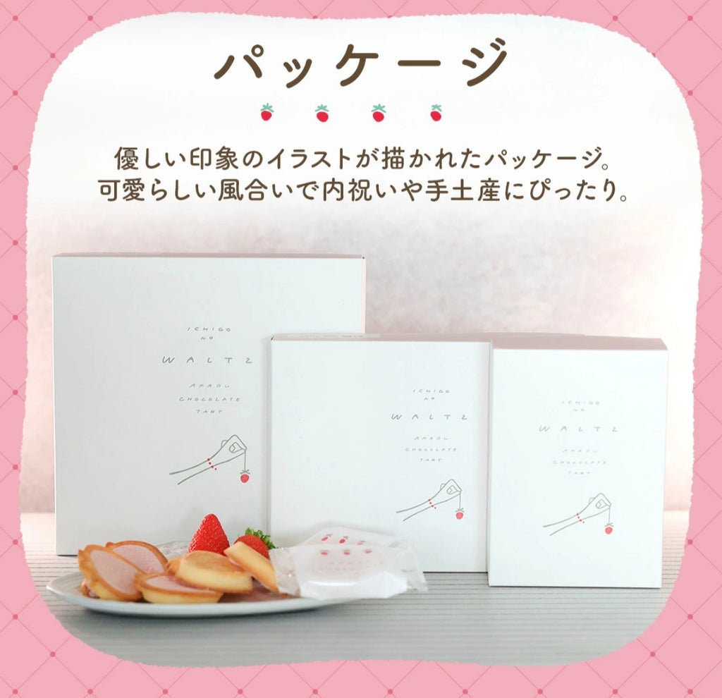 【Ichigo no Waltz 草莓華爾茲】 甘王草莓朱古力撻 Amaou Strawberry Tart