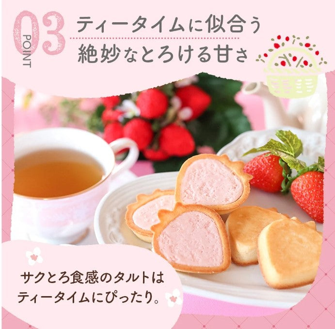 【Ichigo no Waltz 草莓華爾茲】 甘王草莓朱古力撻 Amaou Strawberry Tart