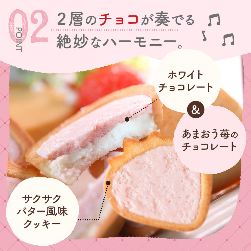 【Ichigo no Waltz 草莓華爾茲】 甘王草莓朱古力撻 Amaou Strawberry Tart