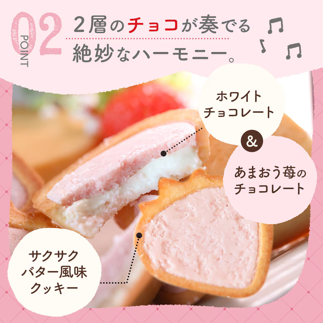 【Ichigo no Waltz 草莓華爾茲】 甘王草莓朱古力撻 Amaou Strawberry Tart