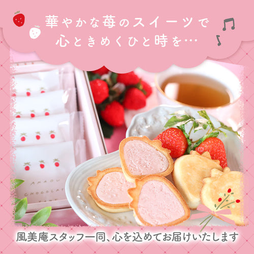 【Ichigo no Waltz 草莓華爾茲】 甘王草莓朱古力撻 Amaou Strawberry Tart