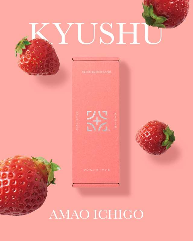 【Press Butter Sand】甘王草莓奶油夾心餅 Strawberry butter sand 5件 9件