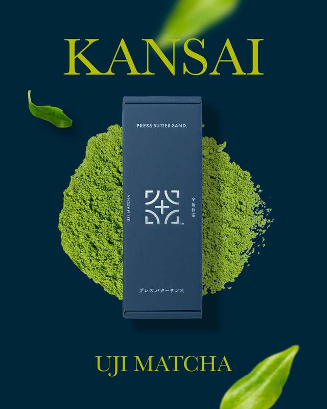 【Press Butter Sand】宇治抹茶奶油夾心餅 Match butter sand  5件 9件