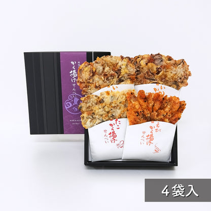 【越前海鮮倶楽部】3種海鮮煎餅 (4包)