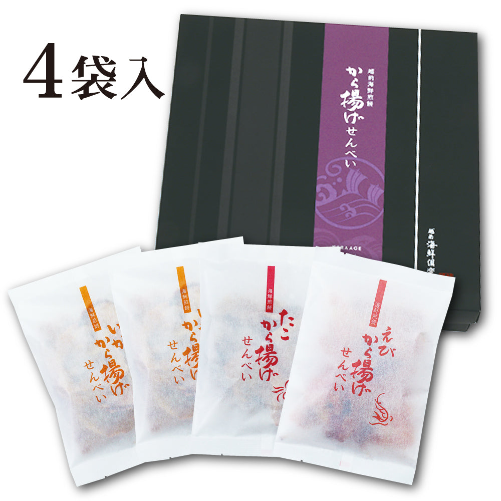 【越前海鮮倶楽部】3種海鮮煎餅 (4包)