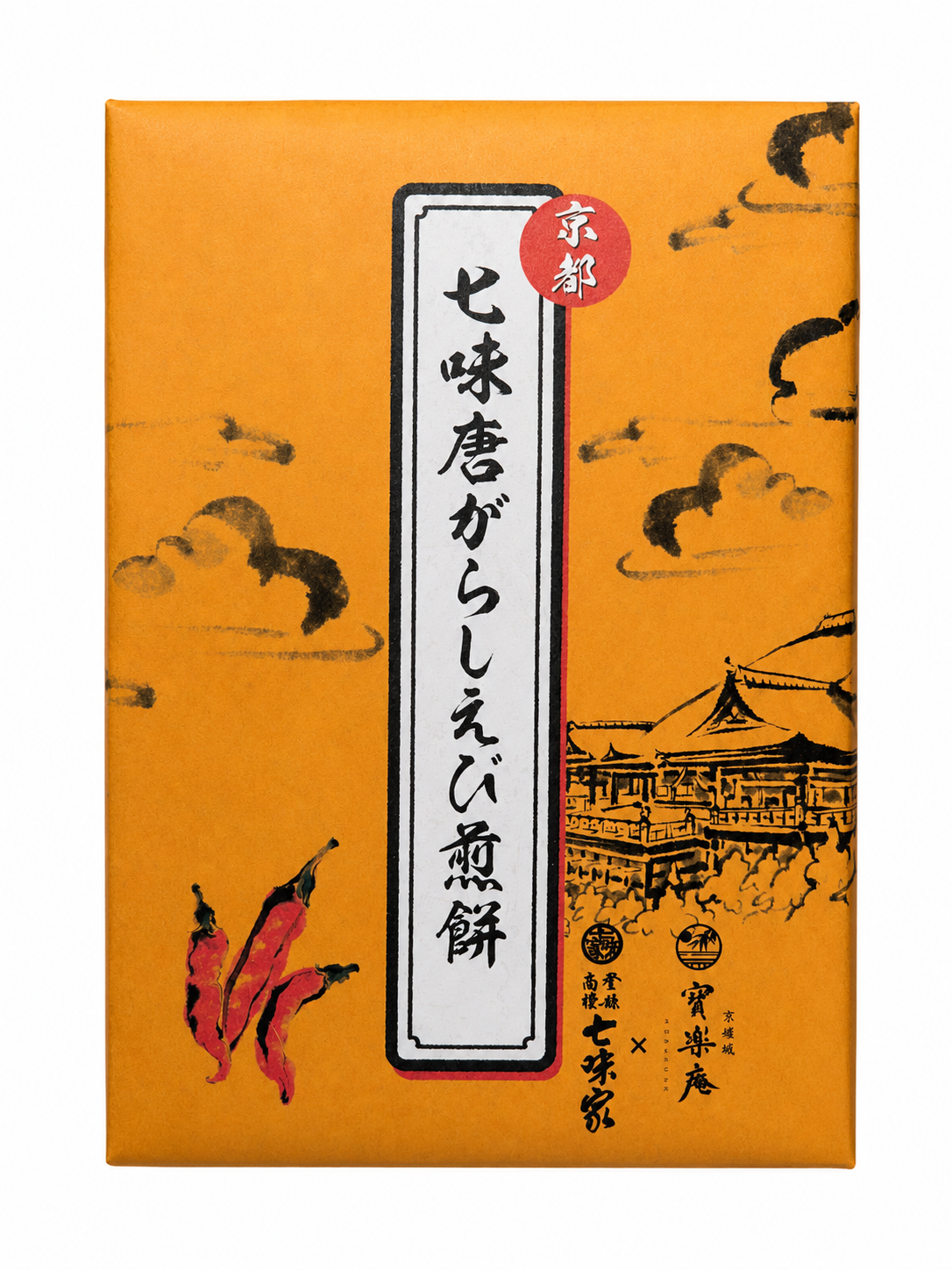 【寶樂庵 x 七味家】七味唐辛子蝦味煎餅