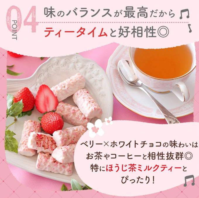【Ichigo no Waltz 草莓華爾茲】 博多甘王草莓朱古力脆脆